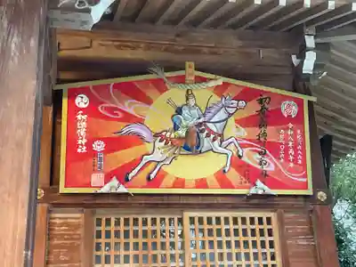 和樂備神社(埼玉県)