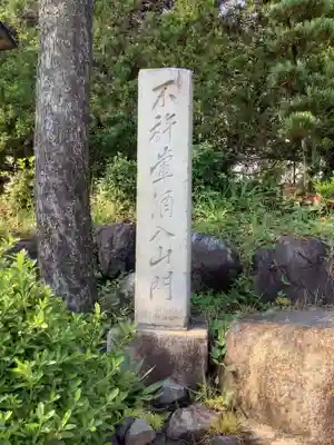 就梅院のその他建物