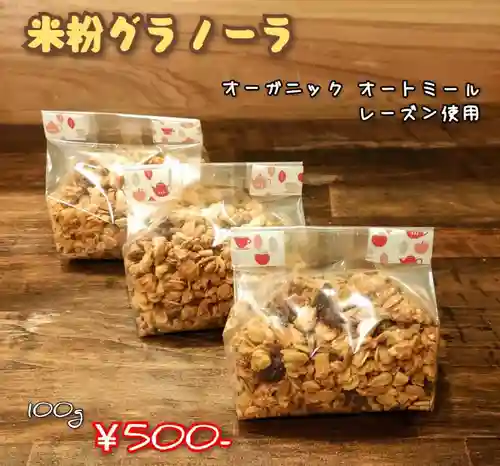 遠照山 光明寺（尼崎大仏）(兵庫県)