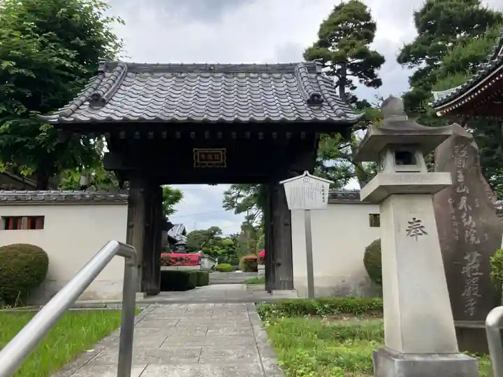 荘厳寺(東京都)