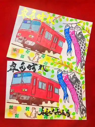 御井神社(岐阜県)