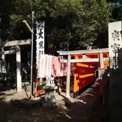 日置神社(愛知県)