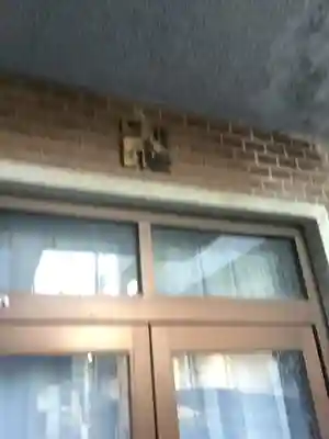 金覚寺(愛知県)