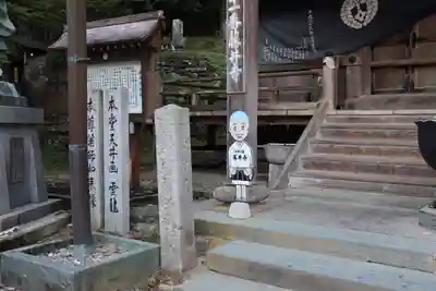 藤井寺のその他建物