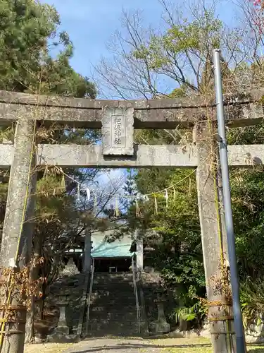 杷木神社の鳥居