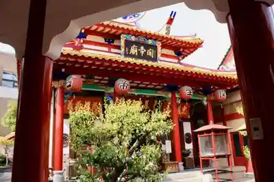 関帝廟の本殿・本堂