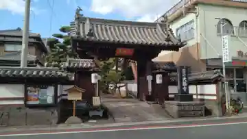 大橋寺の山門・神門