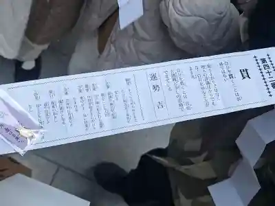 椿大神社の{uncategorized: "未分類", other: "その他", undefined: "問題あり", building: "その他建物", grave: "お墓", sacred_gate: "鳥居", guardian: "狛犬", statue: "像", buddha: "仏像", history: "歴史", nature: "自然", garden: "庭園", animal: "動物", pagoda: "塔", temizu: "手水舎", mountain_gate: "山門・神門", sanctuary: "本殿・本堂", subordinate: "末社・摂社", art: "芸術", scenery: "景色", jizo: "地蔵", ema: "絵馬", goshuin: "御朱印", omikuji: "おみくじ", items: "授与品その他", amulet: "お守り", goshuincho: "御朱印帳", eats: "食事", festival: "お祭り", votive_dance: "神楽", shichigosan: "七五三参", wedding: "結婚式", experience: "体験その他", initially: "初詣", around: "周辺", anti_infection: "感染症対策"}