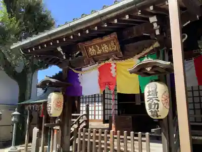橋場寺不動院（橋場不動尊）(東京都)