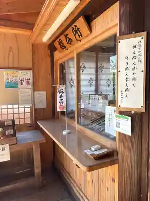 旭山神社(広島県)