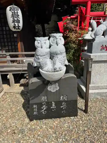 池袋御嶽神社の{uncategorized: "未分類", other: "その他", undefined: "問題あり", building: "その他建物", grave: "お墓", sacred_gate: "鳥居", guardian: "狛犬", statue: "像", buddha: "仏像", history: "歴史", nature: "自然", garden: "庭園", animal: "動物", pagoda: "塔", temizu: "手水舎", mountain_gate: "山門・神門", sanctuary: "本殿・本堂", subordinate: "末社・摂社", art: "芸術", scenery: "景色", jizo: "地蔵", ema: "絵馬", goshuin: "御朱印", omikuji: "おみくじ", items: "授与品その他", amulet: "お守り", goshuincho: "御朱印帳", eats: "食事", festival: "お祭り", votive_dance: "神楽", shichigosan: "七五三参", wedding: "結婚式", experience: "体験その他", initially: "初詣", around: "周辺", anti_infection: "感染症対策"}