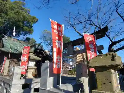 阿邪訶根神社のその他建物
