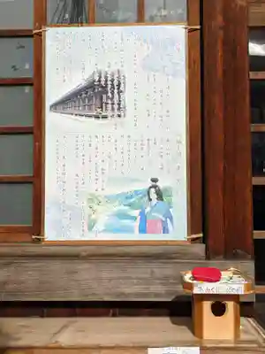 三輪神社の歴史