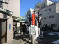 深川稲荷神社(東京都)