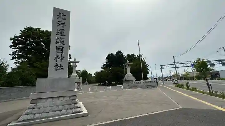 北海道護國神社の周辺