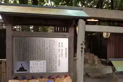 桑名宗社(春日神社)(三重県)
