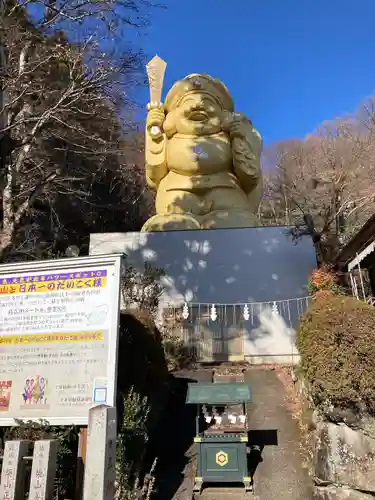 中之嶽神社の像