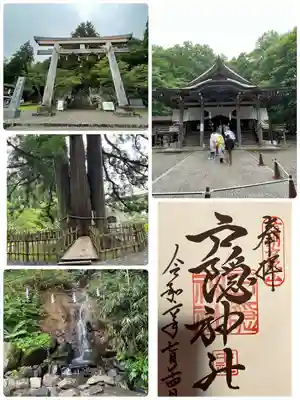 戸隠神社中社(長野県)