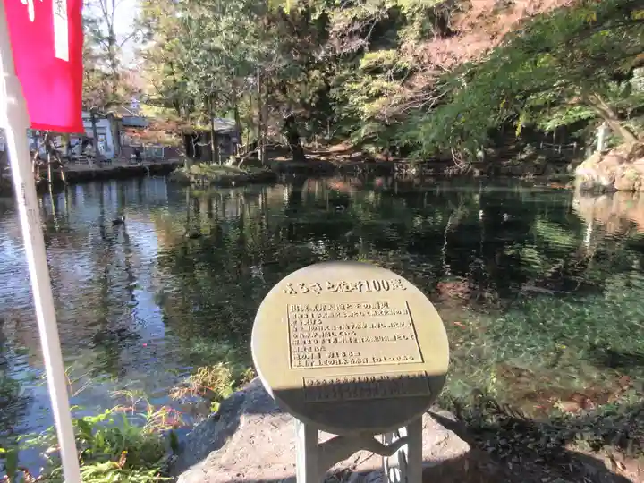 涌釜神社のその他建物