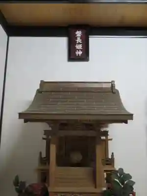 新屋山神社の末社・摂社