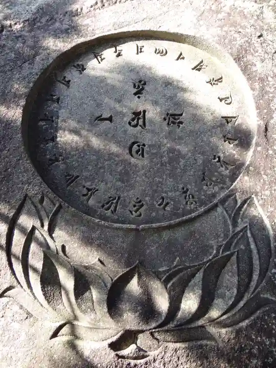 千光寺(広島県)