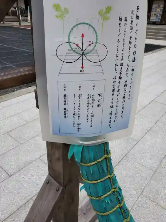 乃木神社(栃木県)