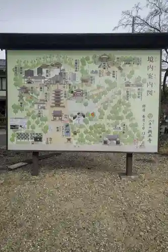 八事山 興正寺のその他建物