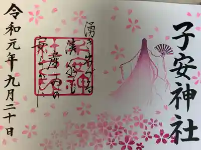 限定の御朱印
御朱印書いていただいたあとに、スタンプで花びらを押してきました。