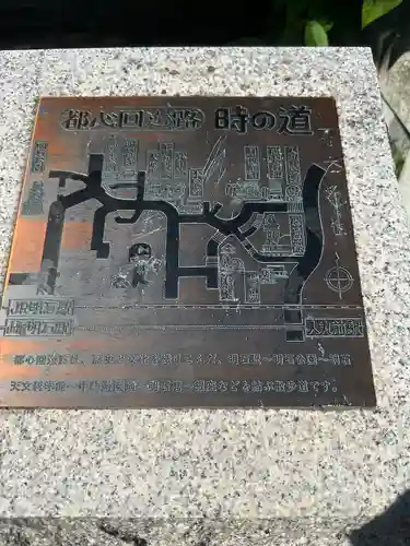 柿本神社のその他建物