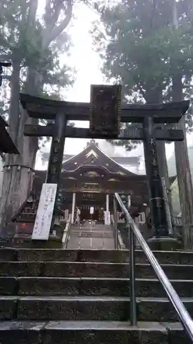 三峯神社の鳥居