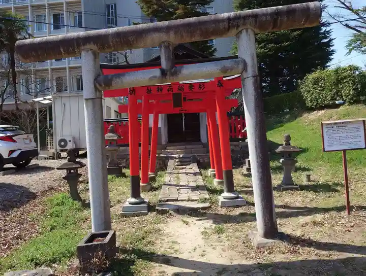 杉妻稲荷神社の鳥居