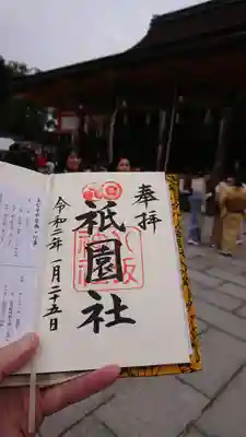 八坂神社(祇園さん)のその他建物