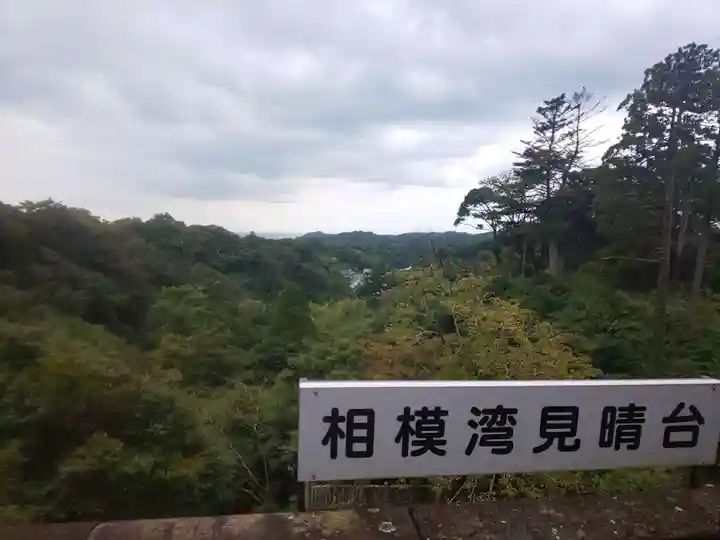 建長寺 半僧坊の景色