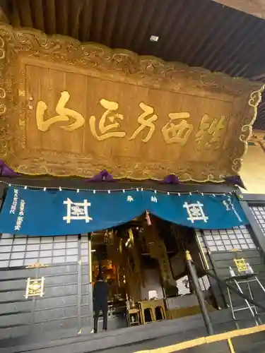 本佛寺のその他建物