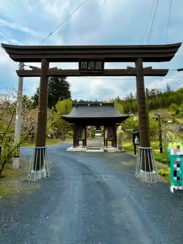 長承寺(宮城県)