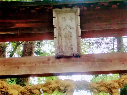 心清水八幡神社のその他建物