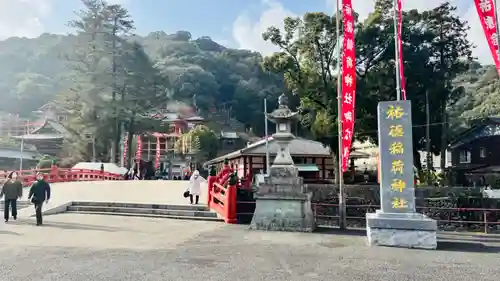 祐徳稲荷神社(佐賀県)