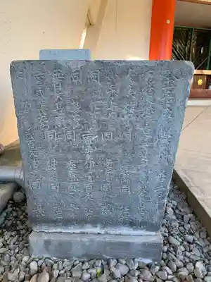 大山神社(千葉県)