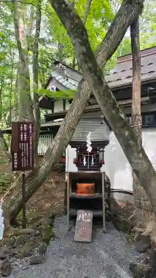 新屋山神社(山梨県)