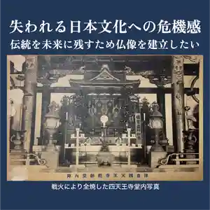 伊勢の国 四天王寺(三重県)(2023年07月26日(水) 12時28分00秒投稿)