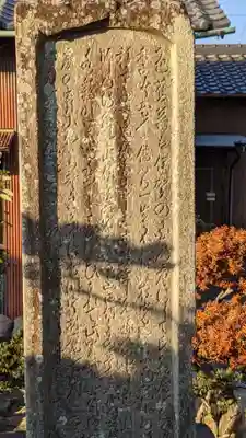 水鶏塚のその他建物