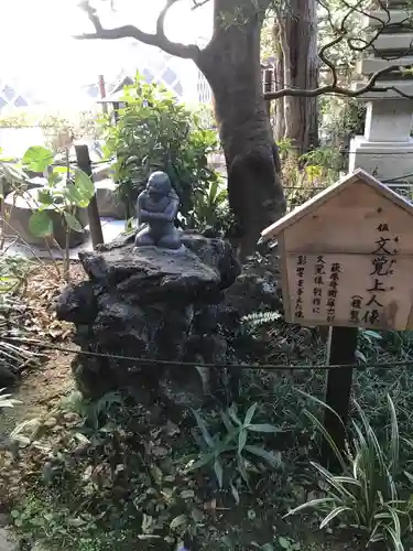 成就院の像