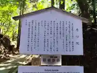 延暦寺恵心堂(滋賀県)