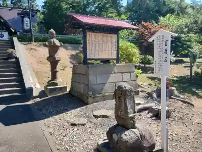 仁木神社(北海道)