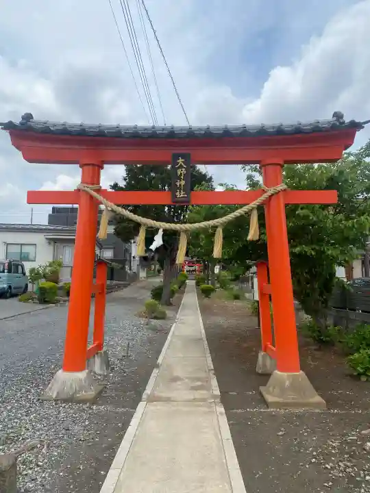 大野神社の{uncategorized: "未分類", other: "その他", undefined: "問題あり", building: "その他建物", grave: "お墓", sacred_gate: "鳥居", guardian: "狛犬", statue: "像", buddha: "仏像", history: "歴史", nature: "自然", garden: "庭園", animal: "動物", pagoda: "塔", temizu: "手水舎", mountain_gate: "山門・神門", sanctuary: "本殿・本堂", subordinate: "末社・摂社", art: "芸術", scenery: "景色", jizo: "地蔵", ema: "絵馬", goshuin: "御朱印", omikuji: "おみくじ", items: "授与品その他", amulet: "お守り", goshuincho: "御朱印帳", eats: "食事", festival: "お祭り", votive_dance: "神楽", shichigosan: "七五三参", wedding: "結婚式", experience: "体験その他", initially: "初詣", around: "周辺", anti_infection: "感染症対策"}