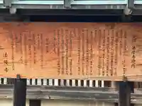 法隆寺 夢殿(奈良県)