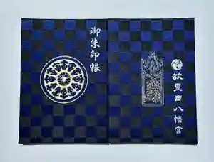 蚊里田八幡宮(長野県)(2024年07月08日(月) 23時00分01秒投稿)