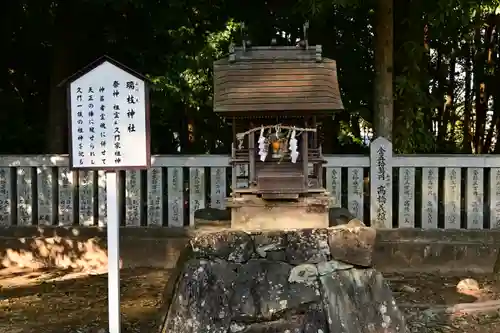 伊曽乃神社(愛媛県)