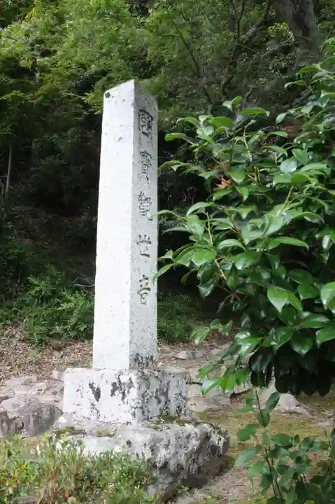 會勝寺(滋賀県)