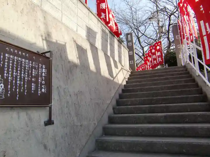長心寺のその他建物